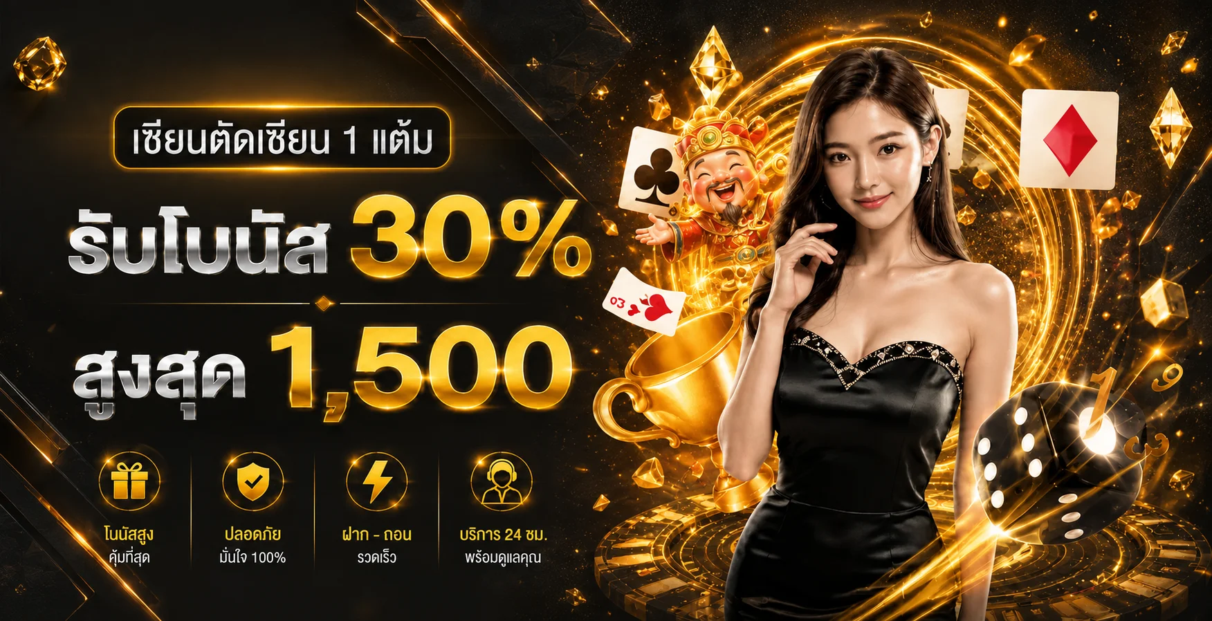 SUBSIRI ศูนย์รวมผลหวยวันนี้และข้อมูลครบทุกหมวด