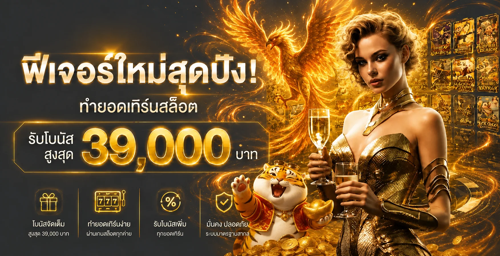 SUBSIRI ศูนย์รวมผลหวยวันนี้และข้อมูลครบทุกหมวด